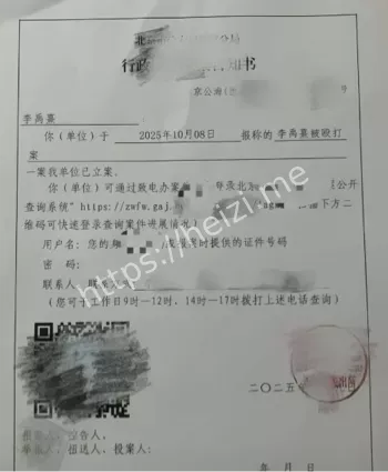 荣梓杉