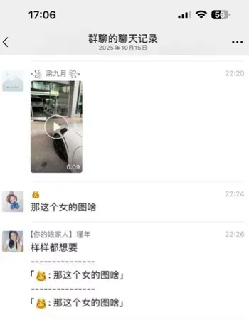 奔驰4S店冲突