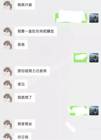 胡恒瑜