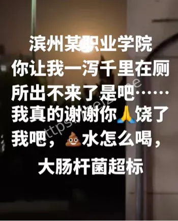 食物中毒