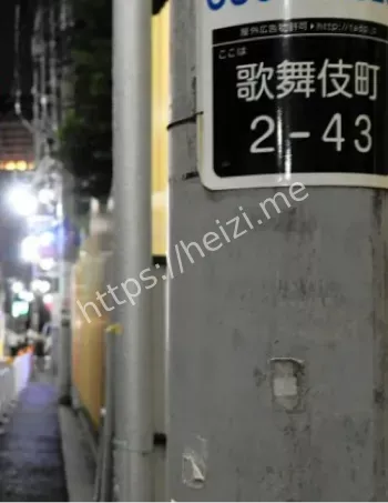 暴力控制