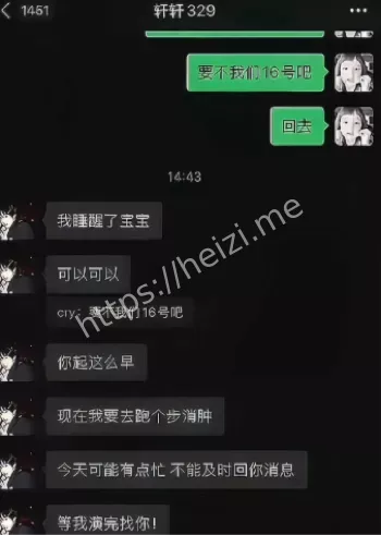 伍六七7