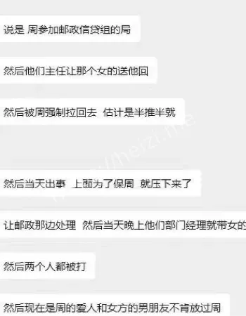 事业危机