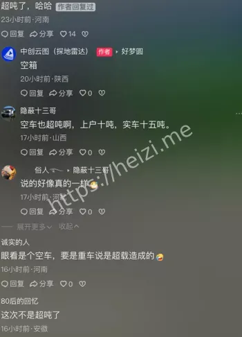 道路大坑