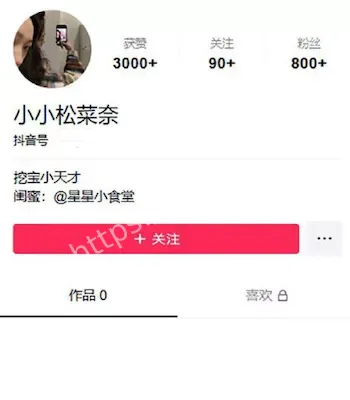 陈翔六点半女演员