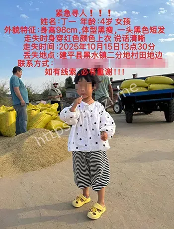 4岁红色上衣