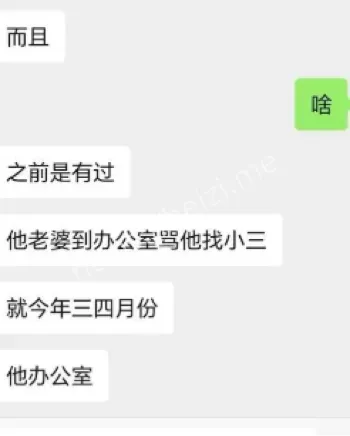 秦伟