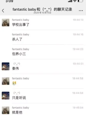 出轨
