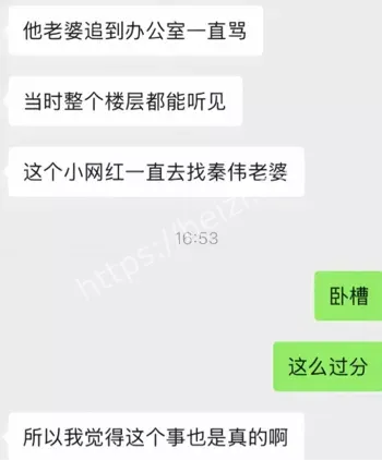 出轨
