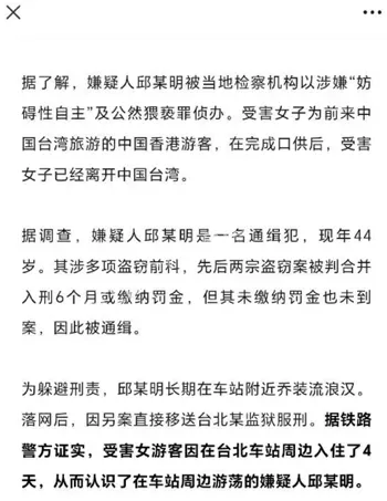金门高粱酒