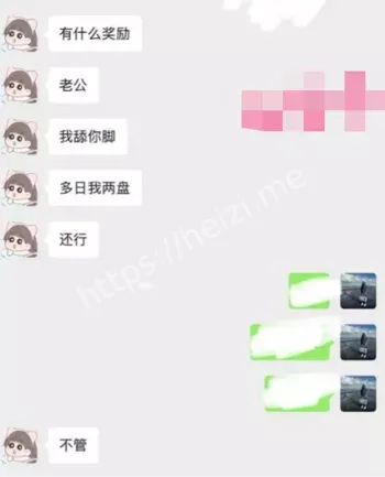 婚内约炮