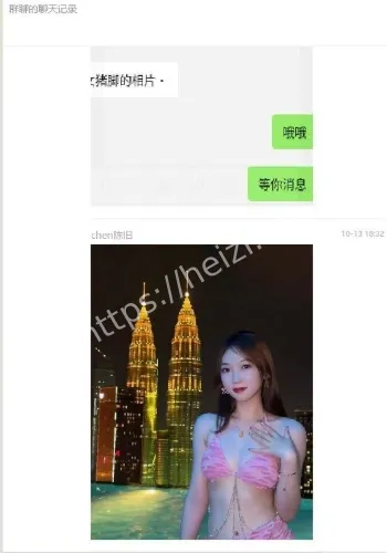 被妻当场抓到
