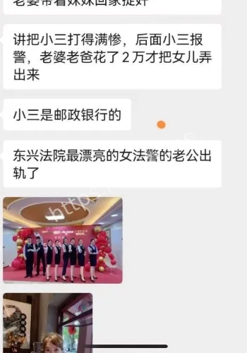 结婚不到一年