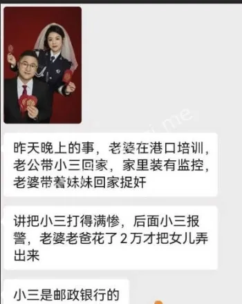 国庆偷吃