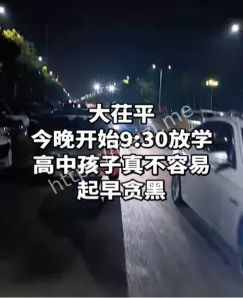 醉驾惨案