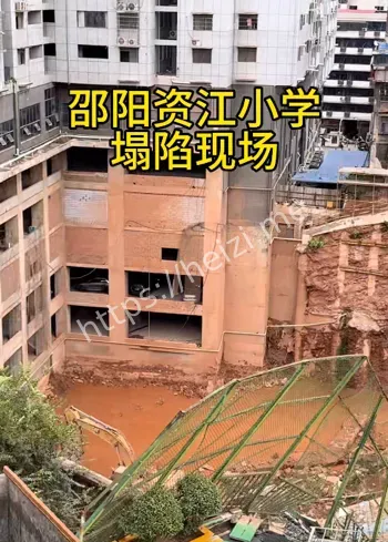 领导连夜查探