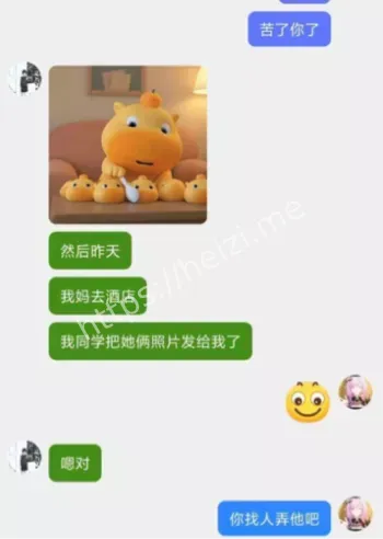 风骚妈妈
