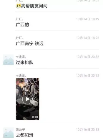 JK短裙00后