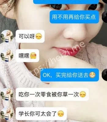 形象崩塌