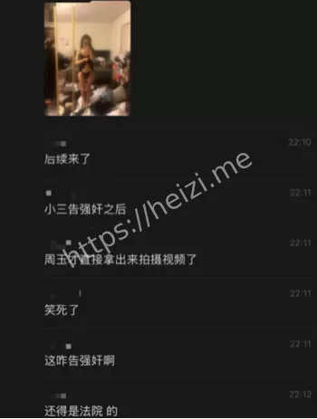 作风问题