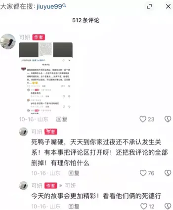 可妍
