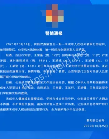 6小时殴打