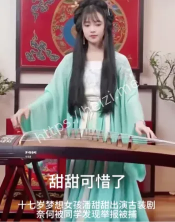 同学举报