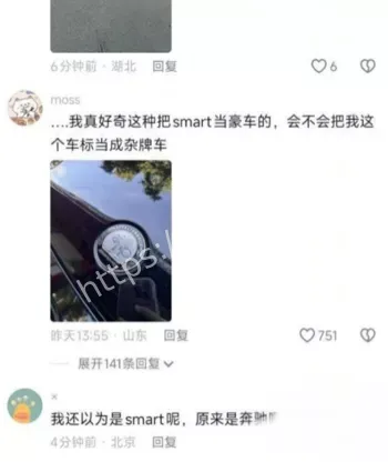 司机甩照报复实锤