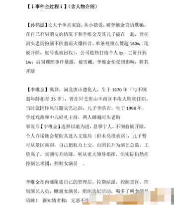 张张7