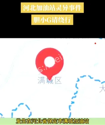 抖音热议监控