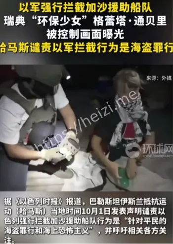 环保少女