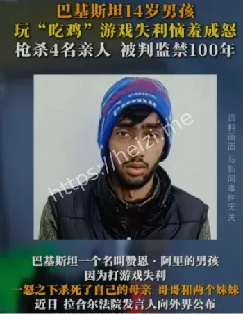 14岁男孩