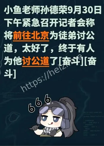 草菅人命