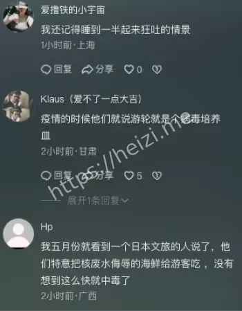 瞒报危机