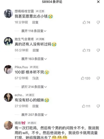 自拍视频流出