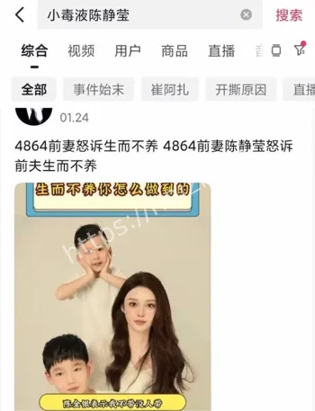 李天佑