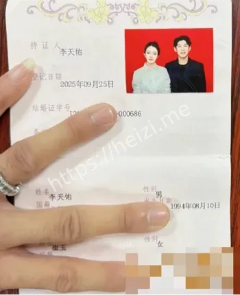 崔阿扎