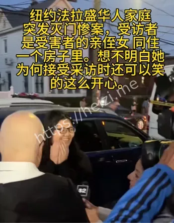 杀丈母娘