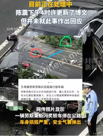劳斯莱斯闪灵