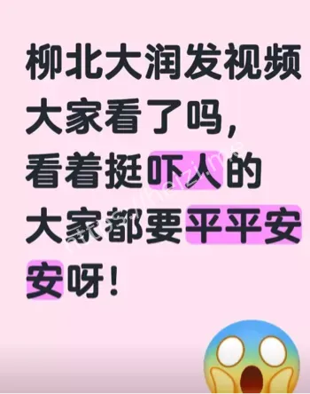 理发师