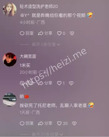 勾引人妻