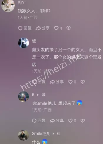 当街追赶