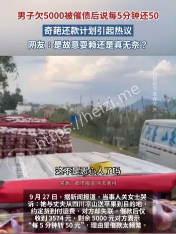 欠款纠纷