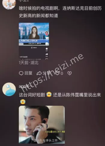 许妍白莲花人设