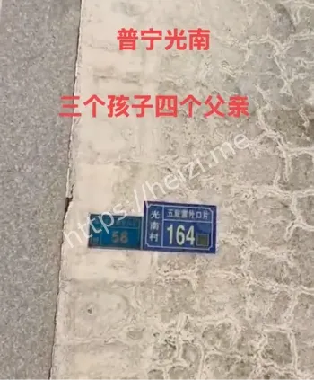 男小三身份