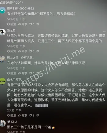 妻子出轨视频