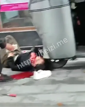 持刀捅死
