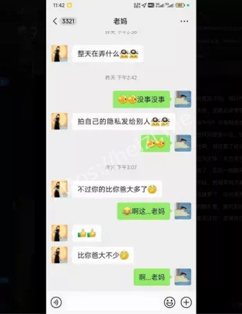 自拍泄露隐私