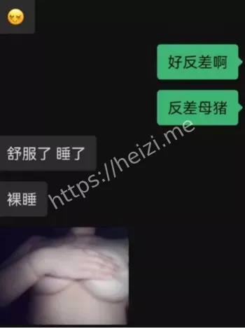 另类癖好