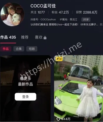 黄润秋